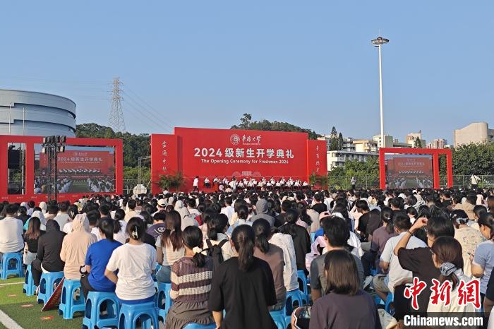 华侨大学开学 新生总数与境外新生人数均创新高