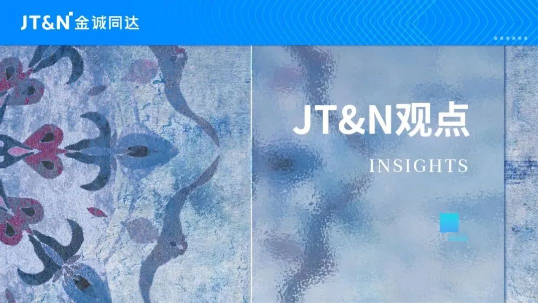 JT&amp;amp;amp;amp;amp;amp;amp;amp;amp;amp;amp;amp;amp;amp;amp;amp;amp;amp;amp;amp;amp;amp;amp;amp;amp;amp;amp;amp;amp;amp;amp;amp;amp;amp;amp;amp;amp;amp;amp;amp;amp;amp;amp;amp;amp;amp;amp;amp;amp;amp;amp;amp;amp;N观点 | 中国企业出海泰国的重要法律事项和投资考量