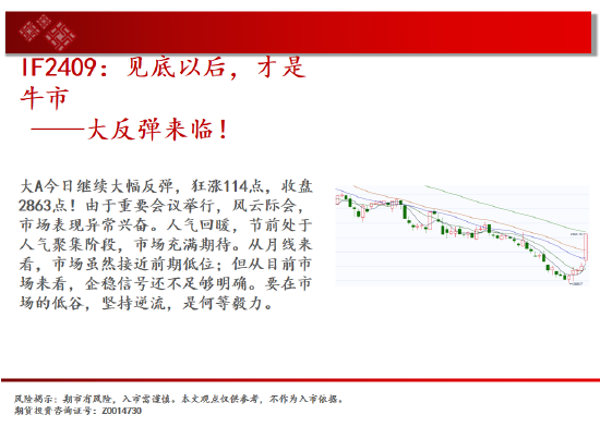 中天期货:玉米继续下行 棕榈小阳试探